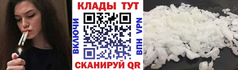 Где купить наркотики Анапа A-PVP МЕФ МДМА Бошки Шишки