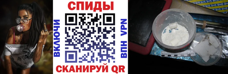 АМФ Premium магазин продажи наркотиков Анапа