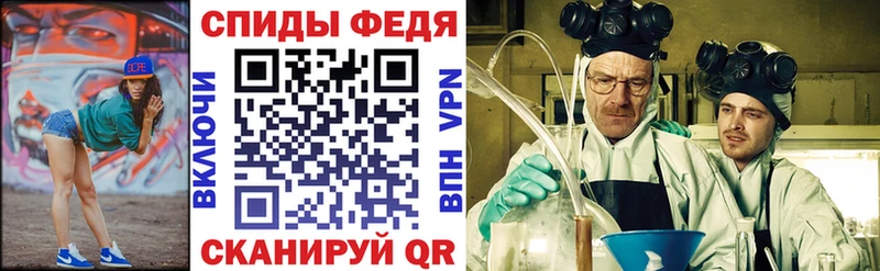 Амфетамин 98% Анапа