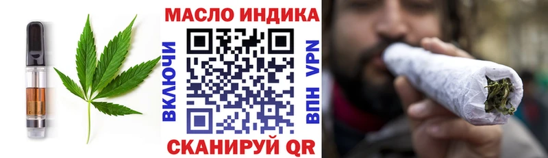 Еда ТГК конопля где можно купить наркотик Анапа
