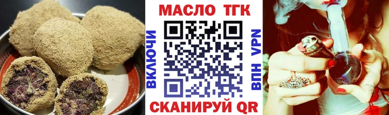 Печенье с ТГК конопля Анапа