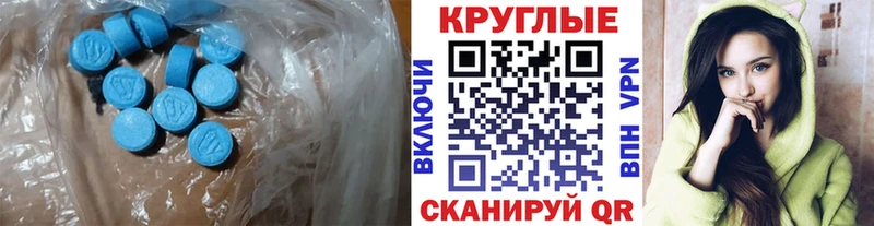наркота  Анапа  Экстази 280мг 