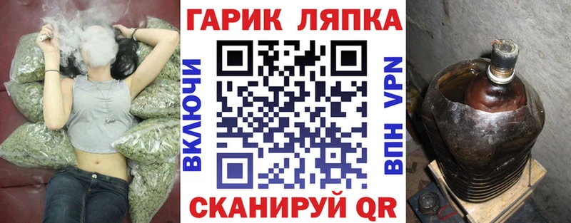 Гашиш ice o lator  МЕГА ONION  Анапа 
