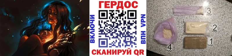 хочу   Анапа  ГЕРОИН хмурый 