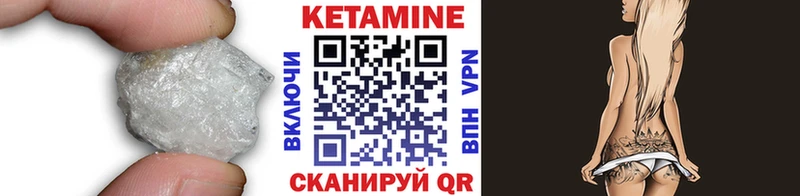 даркнет сайт  MEGA как войти  КЕТАМИН ketamine  Анапа 