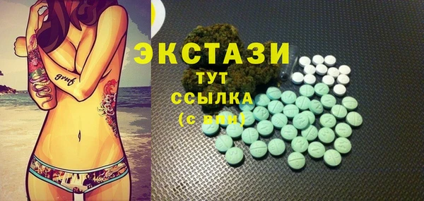 экстази Алексин