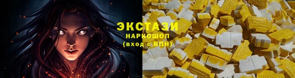 экстази Алексин