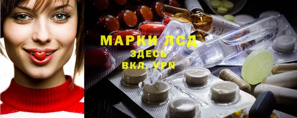экстази Алексин