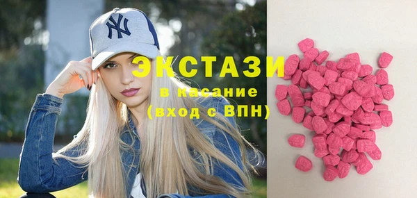 экстази Алексин