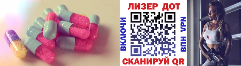 Лсд 25 экстази ecstasy  MEGA зеркало  Анапа 