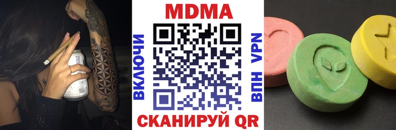 МДМА VHQ  blacksprut онион  Анапа 