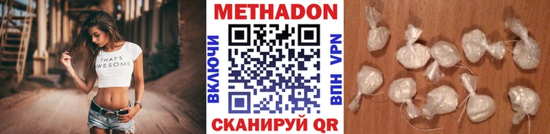 блэк спрут ССЫЛКА  даркнет сайт  Анапа  Метадон белоснежный 