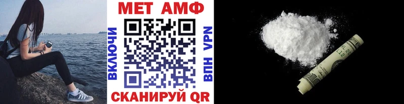 omg сайт  Анапа  МЕТАМФЕТАМИН кристалл 