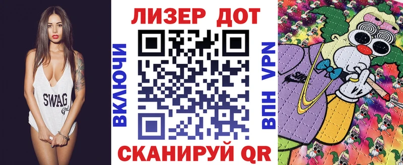 Наркотические марки 1500мкг МЕГА онион Анапа