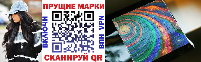 Марки 25I-NBOMe 1,5мг Анапа