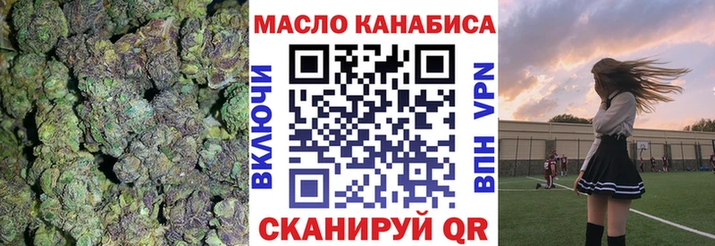 Дистиллят ТГК жижа  Анапа 
