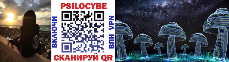 что такое наркотик  МЕГА зеркало  Галлюциногенные грибы MAGIC MUSHROOMS  Анапа 